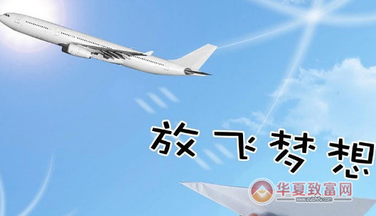 下岗工人创业